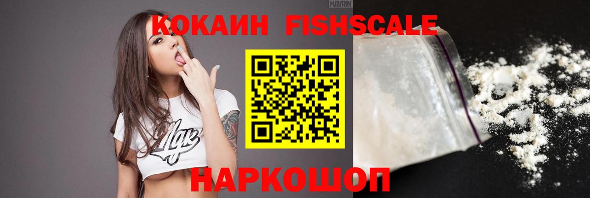 Кувандык  COCAIN  Вход с VPN  КОКАИН VHQ  Кокаин Колумбийский 