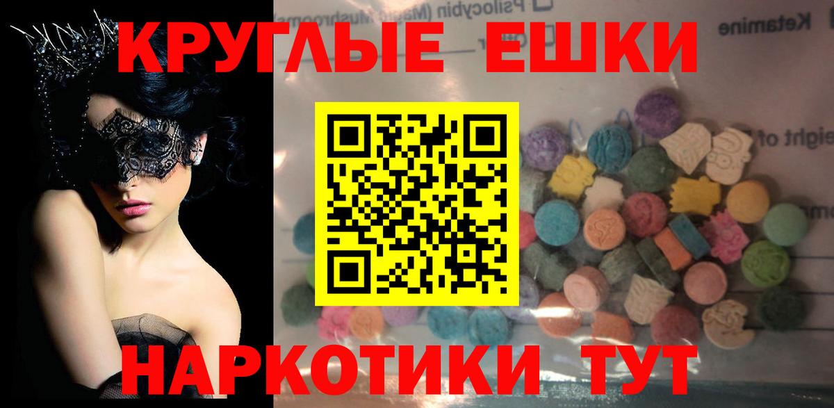 ЭКСТАЗИ VHQ Кувандык