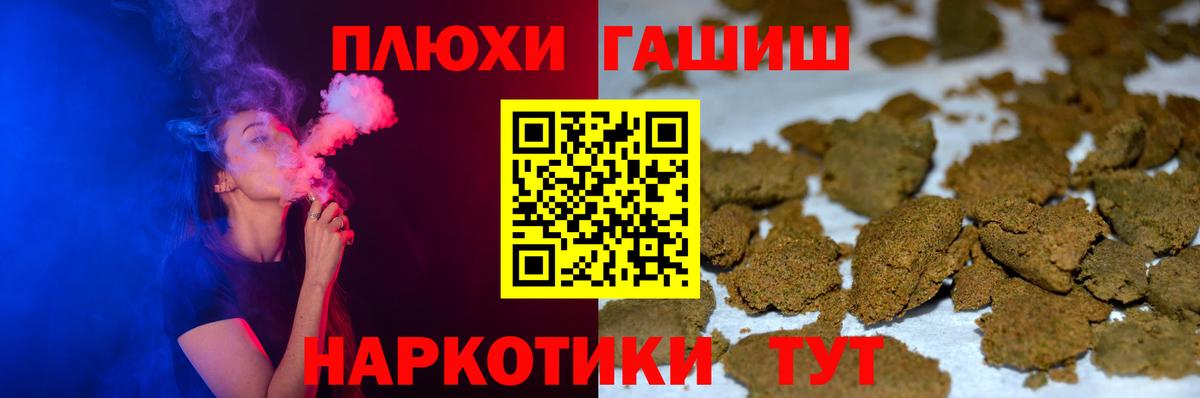 ГАШ 40% ТГК Кувандык