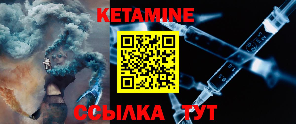Гашиш  Каннабис  LSD-25  Вход с VPN  Кувандык  Cocaine  МЕФ кристаллы 