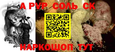 круглые Канаш