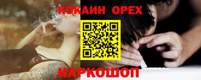 круглые Канаш