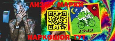 ГАЛЛЮЦИНОГЕННЫЕ ГРИБЫ Камышлов
