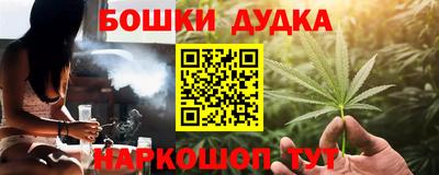 дистиллят марихуана Кандалакша