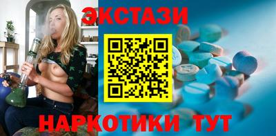 круглые Канаш
