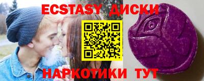 круглые Канаш