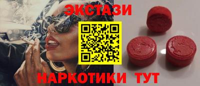 ГАЛЛЮЦИНОГЕННЫЕ ГРИБЫ Камышлов