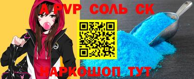 круглые Канаш