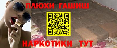 дистиллят марихуана Кандалакша