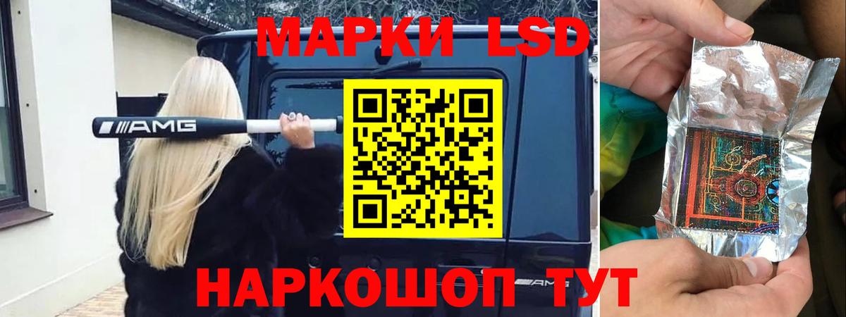 Кувандык  Лсд 25 экстази ecstasy  LSD-25 экстази кислота  ЛСД экстази  Вход с VPN 