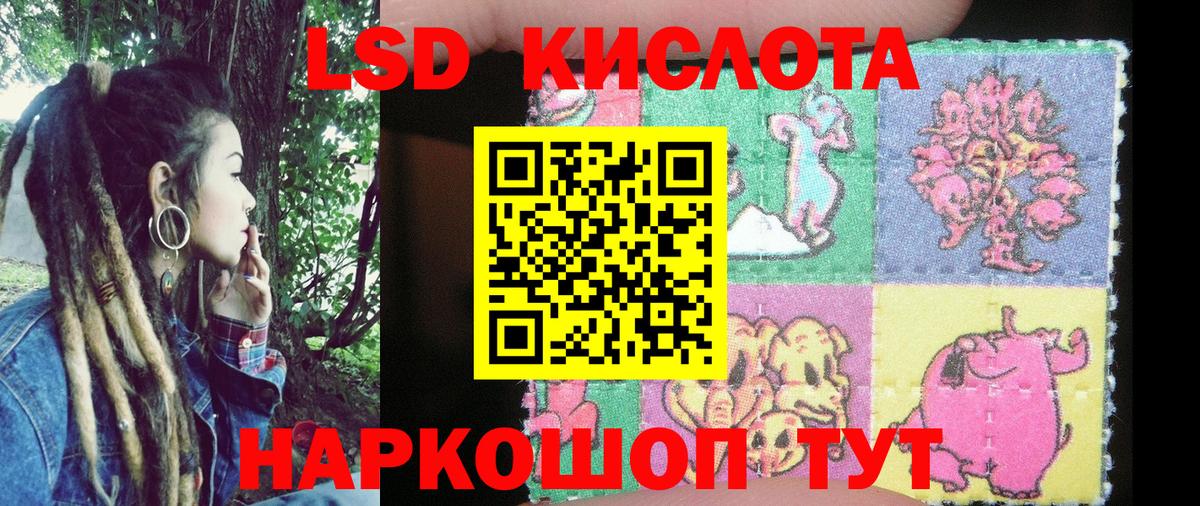 Кувандык  Марки 25I-NBOMe 1,8мг  Марки NBOMe  Вход с VPN 