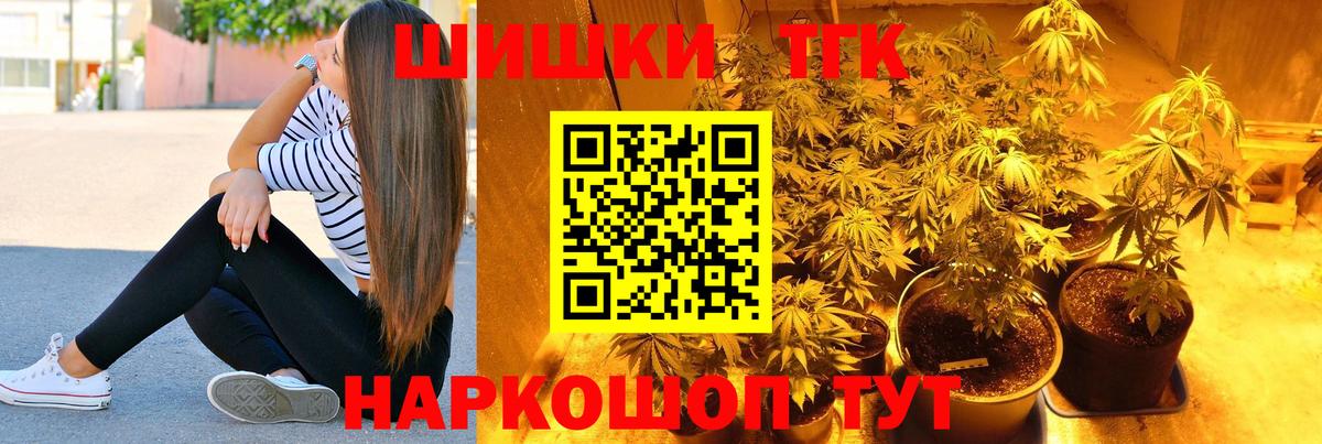 Кувандык  МАРИХУАНА AK-47  Бошки марихуана тримм  Вход с VPN  Конопля гибрид 